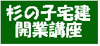 ̎q}Vm